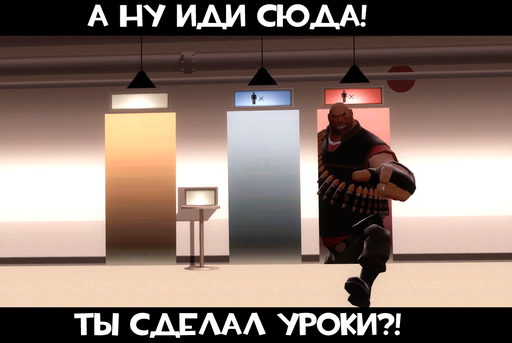 Team Fortress 2 - С 1 сентября или маленький креативчег.