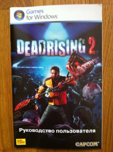 Dead Rising 2 - Обзор DVD-Box издания Dead Rising 2