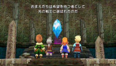 Final Fantasy 3 - 25 сентября в PlayStation Network появится Final Fantasy 3