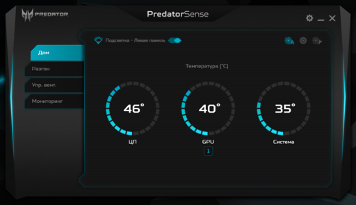 Игровое железо - Обзор настольного ПК Predator Orion 5000